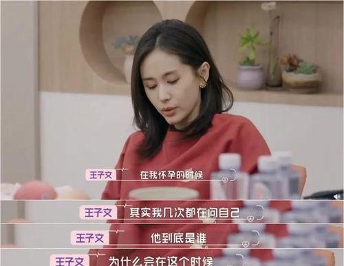 她在娱乐圈吃瓜全文阅读