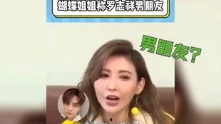 娱乐圈最近有什么瓜可以吃
