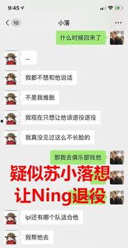 娱乐吃瓜酱皮肤管理